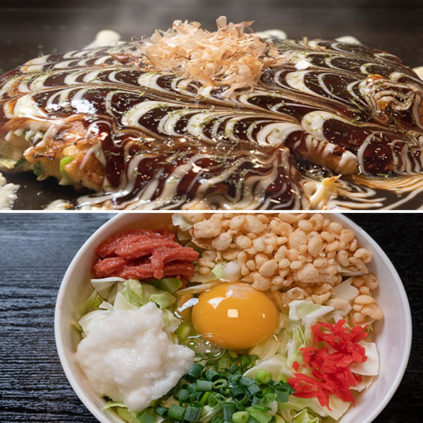 お好み焼き　さち