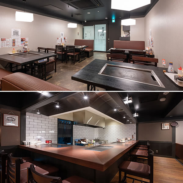 お好みや　さち